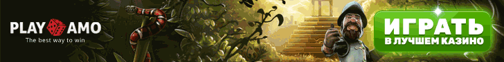 Обзор казино PlayAmo с бесплатными фриспинами за регистрацию Обзор казино PlayAmo с бесплатными фриспинами за регистрацию