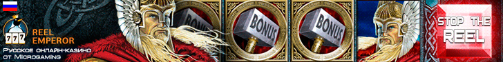 Обзор казино ReelEmperor с бесплатными фриспинами за регистрацию Обзор казино ReelEmperor с бесплатными фриспинами за регистрацию