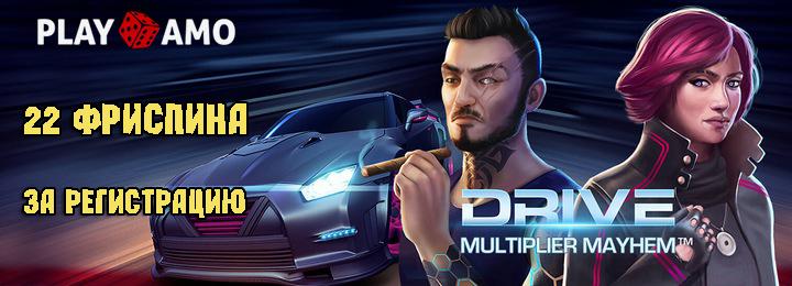 Бездепозитный бонус за регистрацию в PlayAmo казино