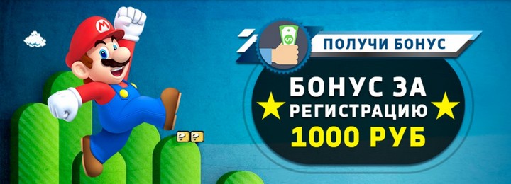 Бездепозитный бонус за регистрацию 1000 руб. в Dendy Casino