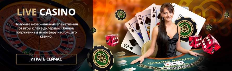 Обзор казино RioBet (РиоБет) Обзор казино RioBet (РиоБет)